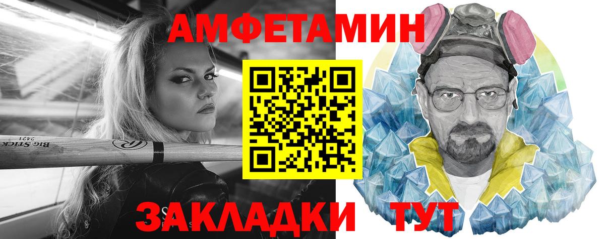 Чусовой  АМФ Розовый  Вход с VPN 