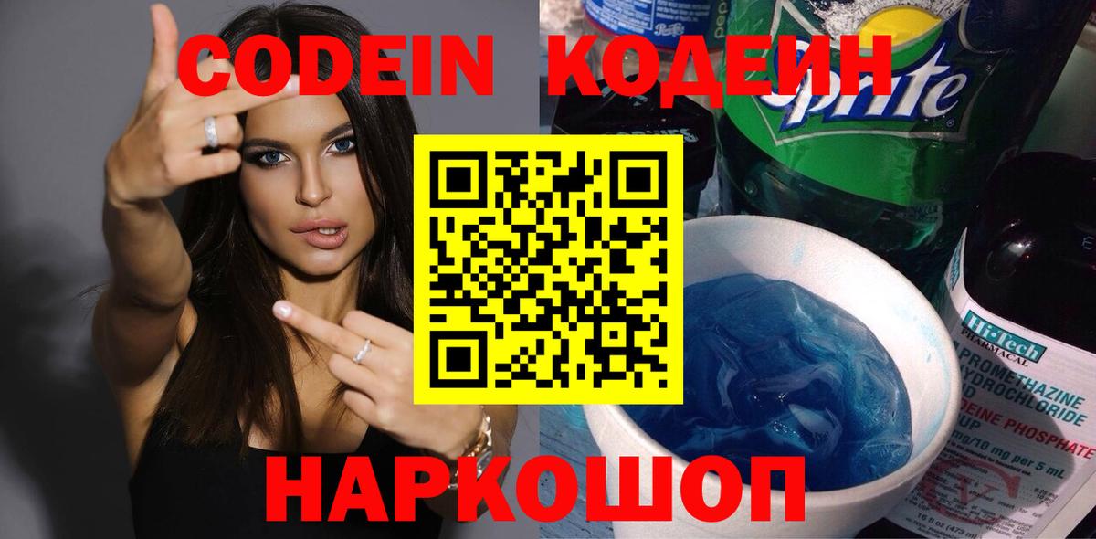 Чусовой  ГАШ  NBOMe  Вход с VPN  МДМА  Конопля  COCAIN  Меф МЯУ МЯУ кристаллы 
