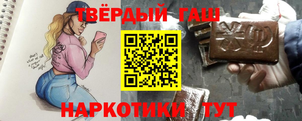 ГАШ Cannabis Чусовой