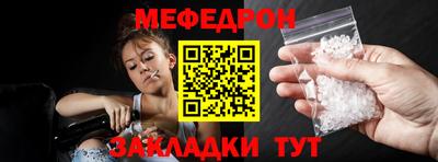 синтетический гашиш Наро-Фоминск
