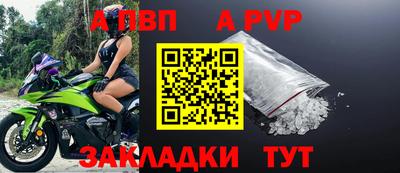 бутик Нарткала