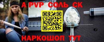прущие крисы Гусиноозёрск