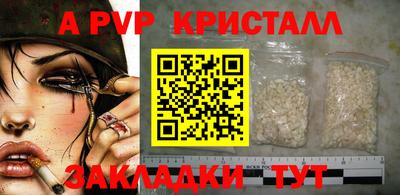 синтетический гашиш Наро-Фоминск