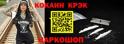 синтетический гашиш Наро-Фоминск