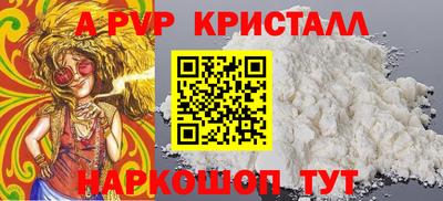 Альфа ПВП Нальчик