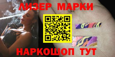 бутират Гусев