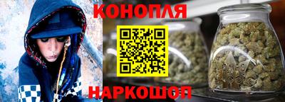 синтетический гашиш Наро-Фоминск