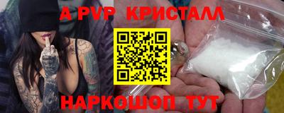 бутик Нарткала