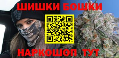 синтетический гашиш Наро-Фоминск
