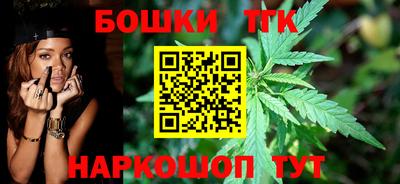 синтетический гашиш Наро-Фоминск