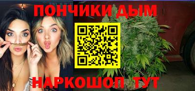 бутик Нарткала