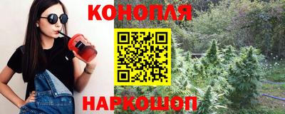 синтетический гашиш Наро-Фоминск