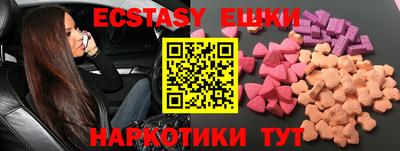 синтетический гашиш Наро-Фоминск