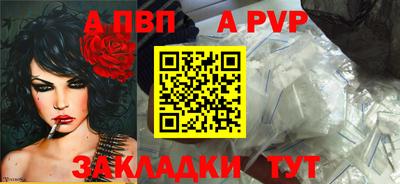 бутик Нарткала
