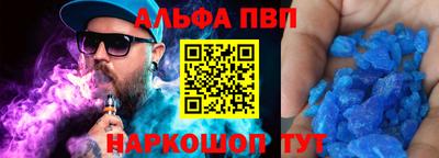 мяу мяу кристалл Гусь-Хрустальный