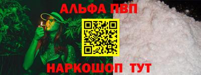 бутик Нарткала