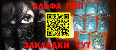 Альфа ПВП Нальчик
