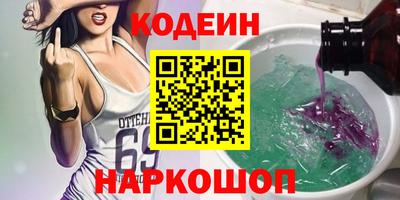 бутик Нарткала