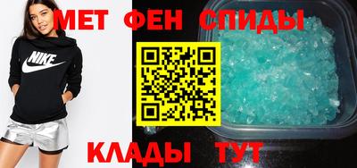 синтетический гашиш Наро-Фоминск