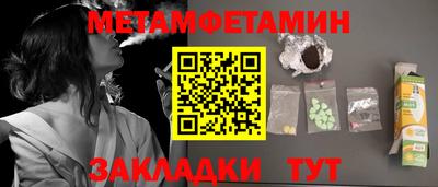 синтетический гашиш Наро-Фоминск