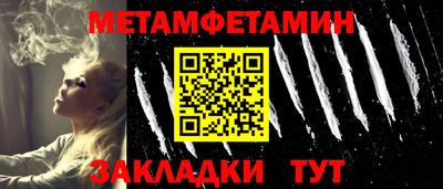 Альфа ПВП Нальчик