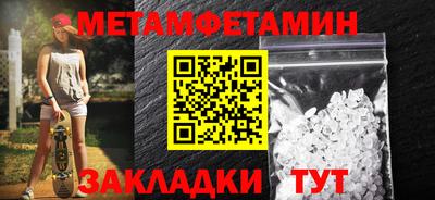 синтетический гашиш Наро-Фоминск
