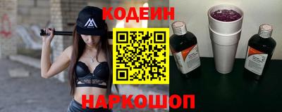 синтетический гашиш Наро-Фоминск