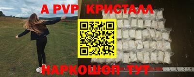 синтетический гашиш Наро-Фоминск