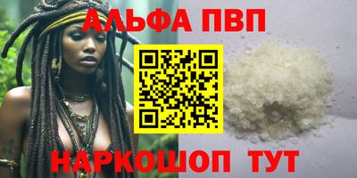 синтетический гашиш Наро-Фоминск