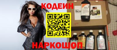 бутик Нарткала
