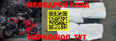 синтетический гашиш Наро-Фоминск