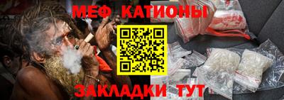 синтетический гашиш Наро-Фоминск