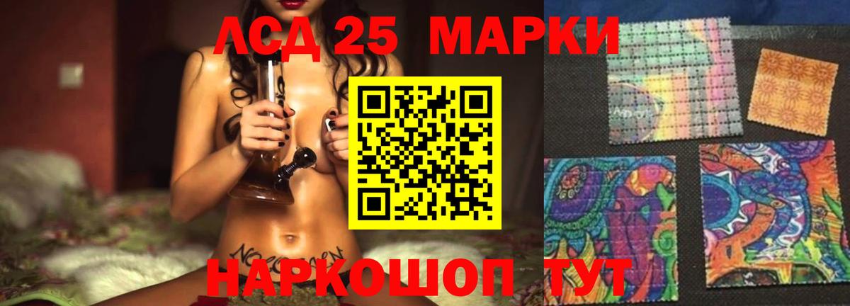 Чусовой  Лсд 25 экстази кислота  МЕГА зеркало  Вход с VPN  ЛСД экстази 