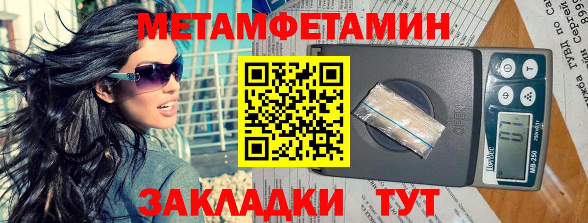 Псилоцибиновые грибы Чусовой