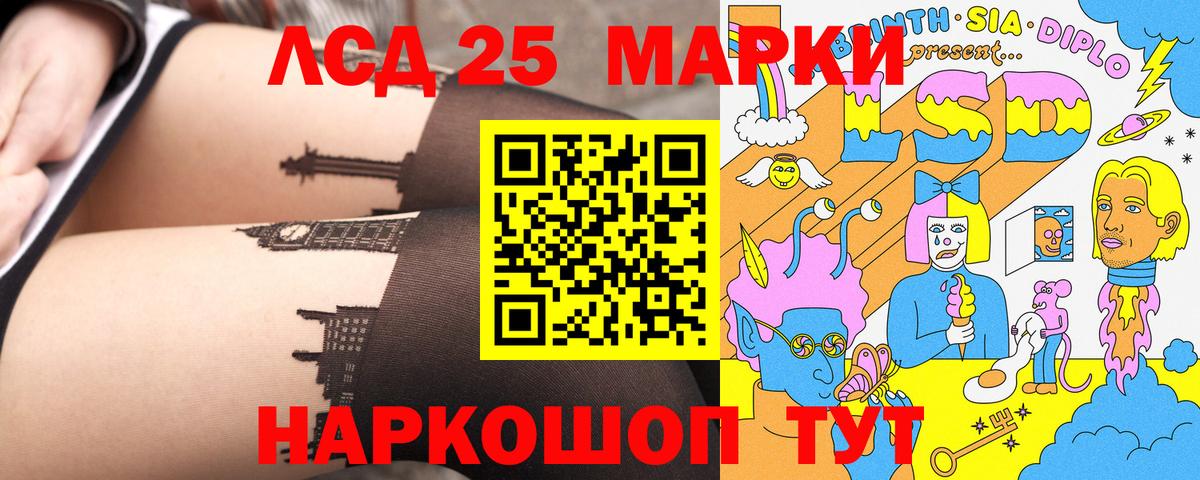 Марки N-bome 1,5мг  Марки N-bome 1,5мг  Вход с VPN  Марки NBOMe  Чусовой 