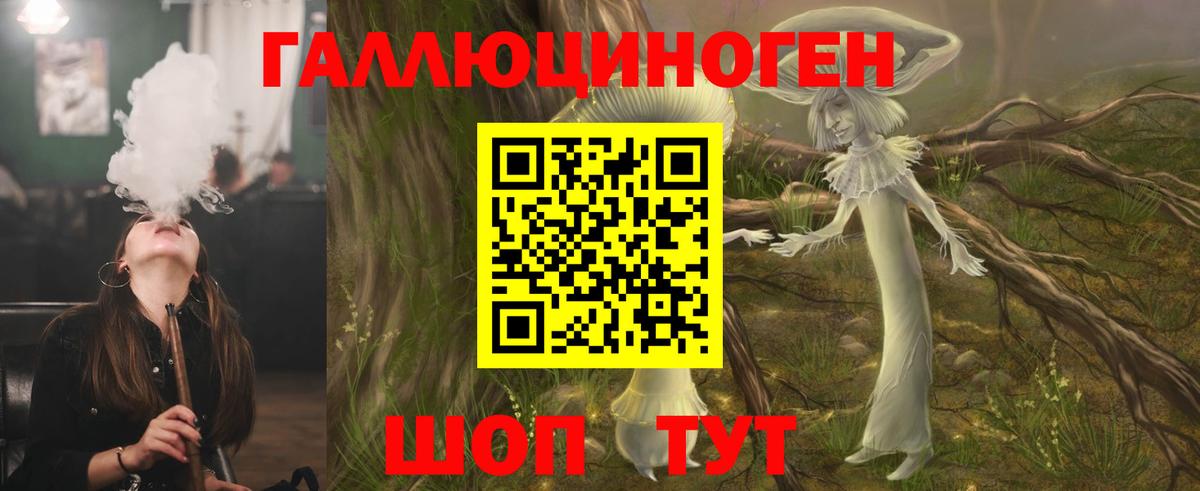 Галлюциногенные грибы мицелий  Вход с VPN  Галлюциногенные грибы прущие грибы  Чусовой 