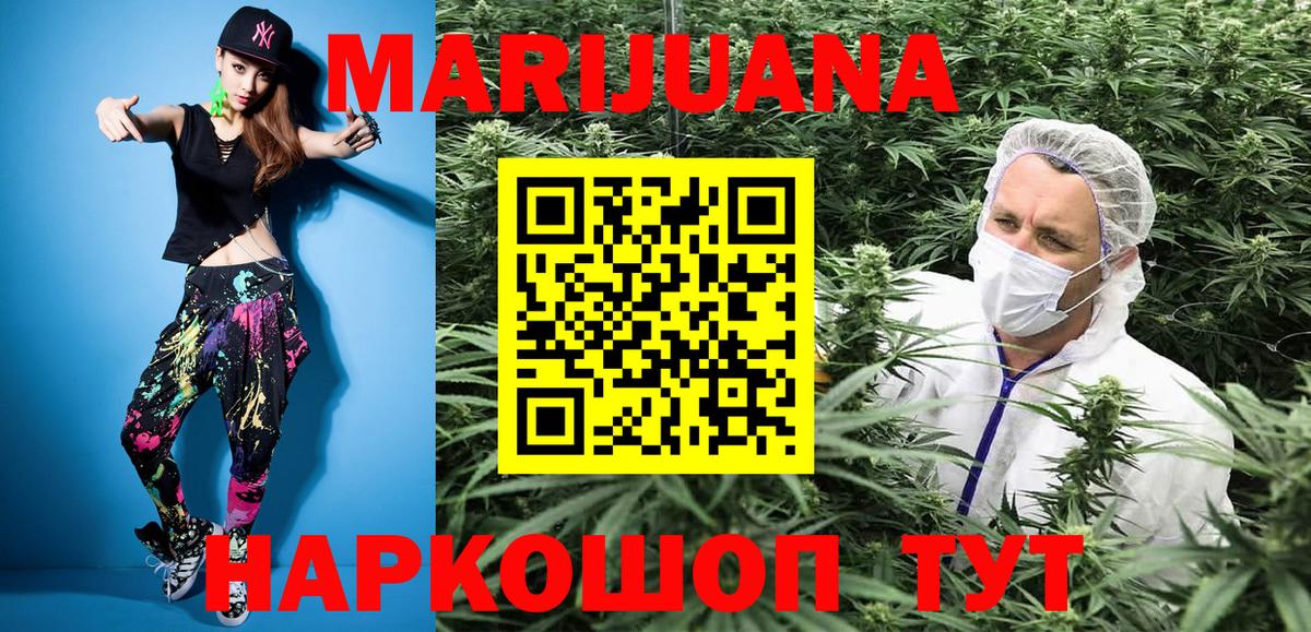 Шишки марихуана Bruce Banner Чусовой