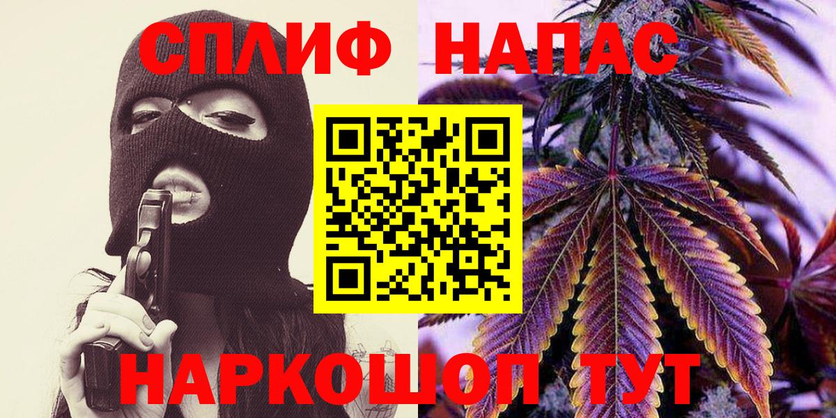 Марихуана SATIVA & INDICA  Конопля план  МАРИХУАНА гибрид  Чусовой  Вход с VPN 